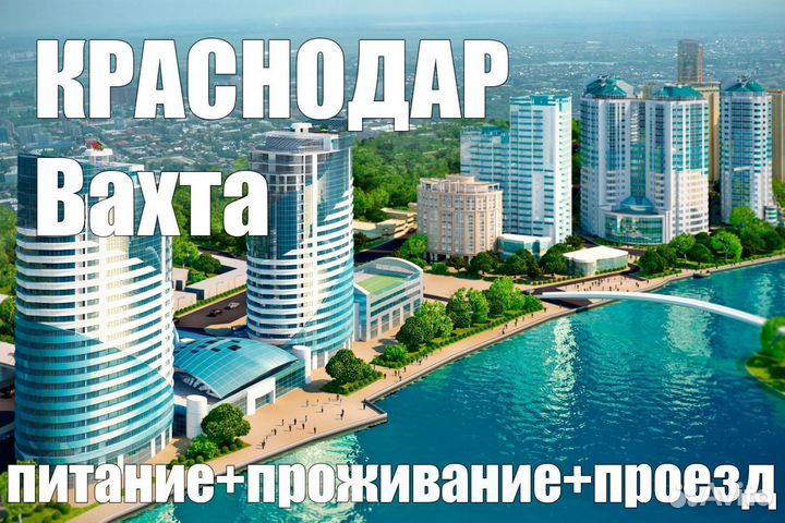 Упаковщик / Работа с проживанием