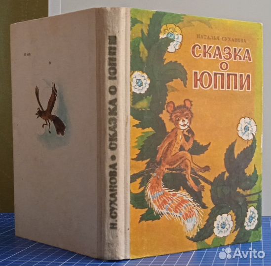 Книга СССР 