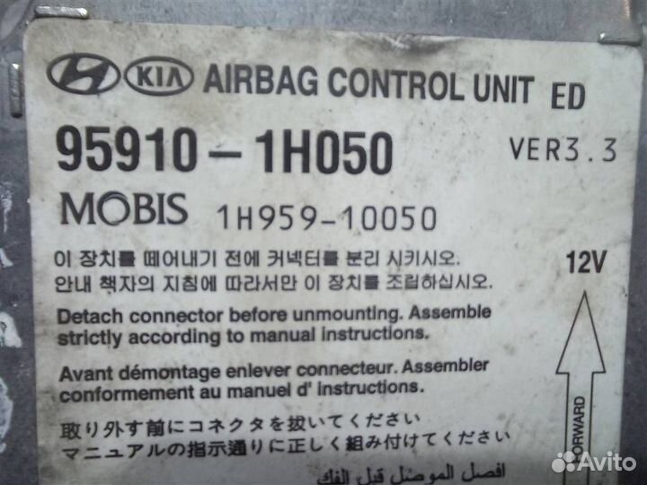 Блок управления AIR BAG Kia ceed ED 2006-2012