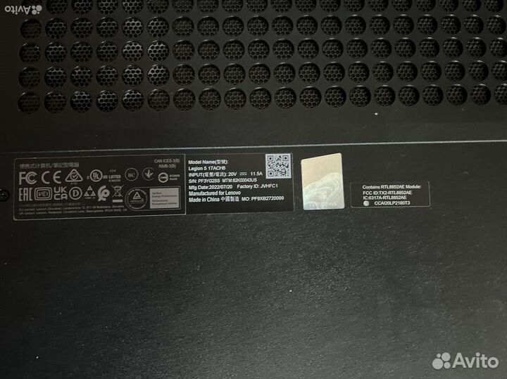 Lenovo Legion 5 17ach6h