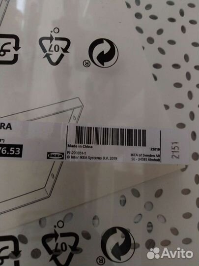 Variera варьера вставка в полку 32x28x16