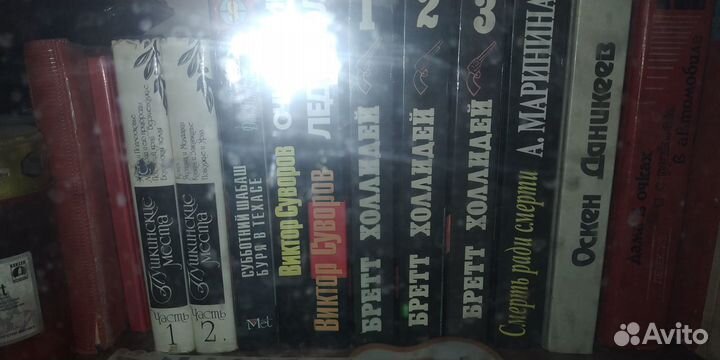 Книги. Детектив. Классика. Право. Кодексы