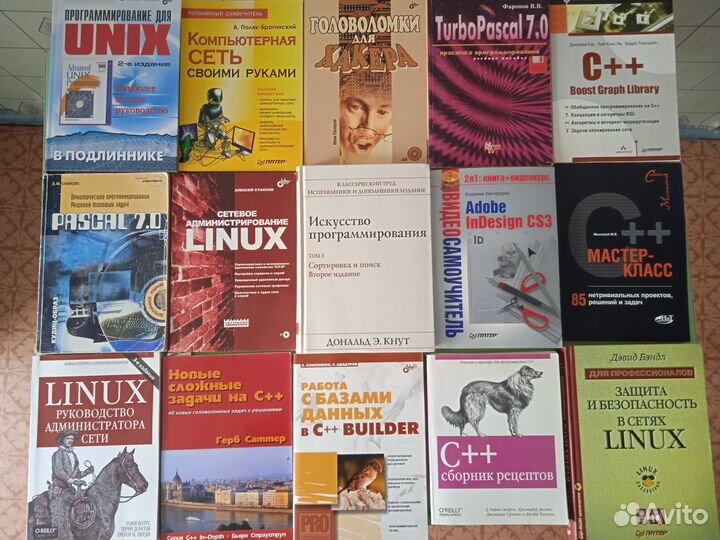 Книги по программированию