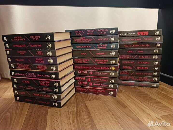 Бестселлеры Голливуда. 30 книг