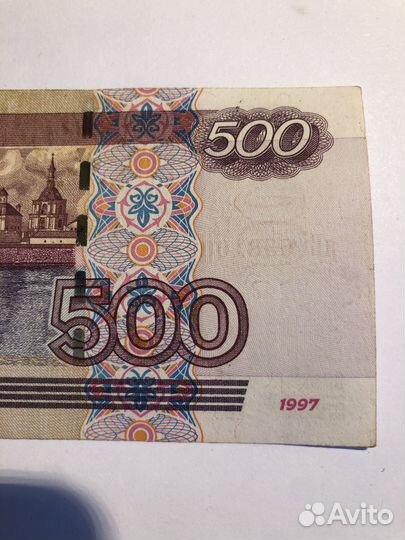 Редкая купюра