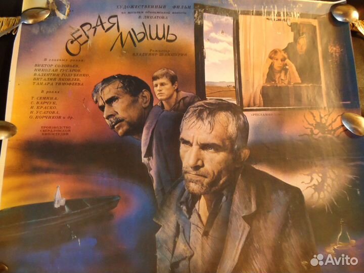 Ретро полиграфия