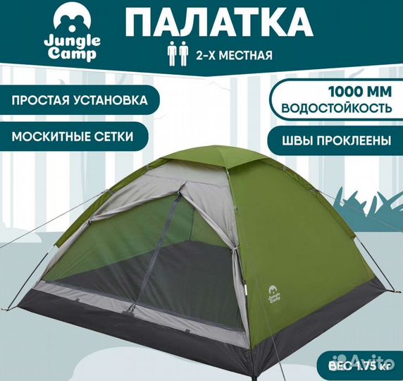 Аренда инструмента, оборудования