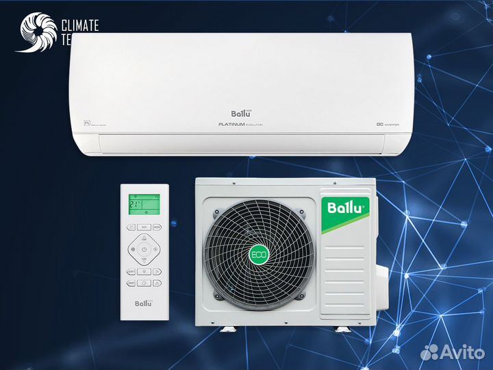 Внктренние блоки haier lightera (Gold) он офф