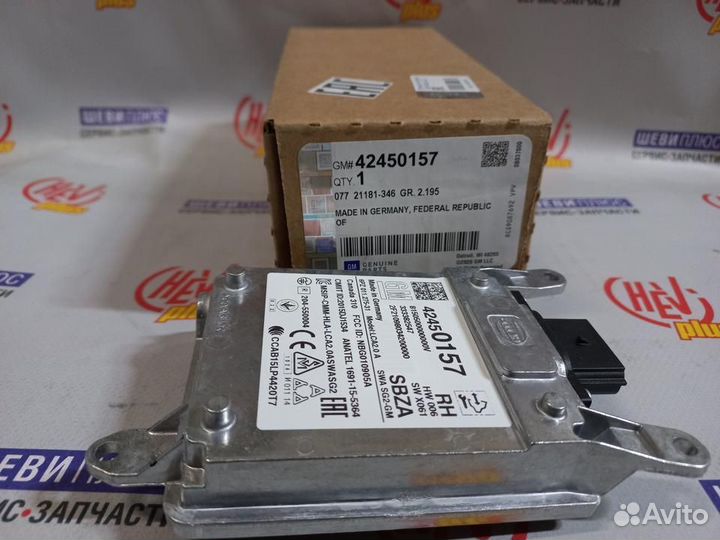 Модуль контроля мертвых Cadillac Escalade