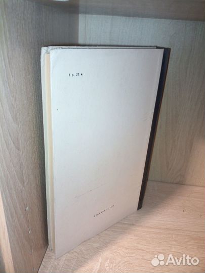 Псих. нарушения при эндокринных заболеваниях 1973г