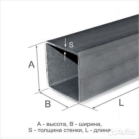 Труба профильная, 100х100х3 мм