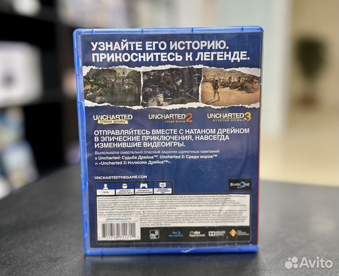 Uncharted Натан Дрейк коллекция (PS4)