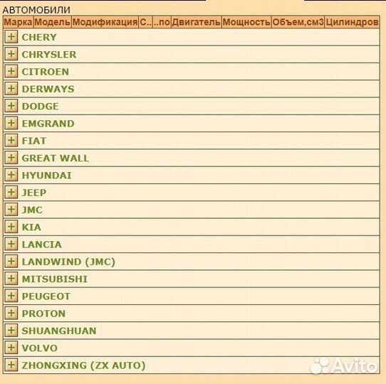 Сальник коленчатого вала (103x85x8-L)