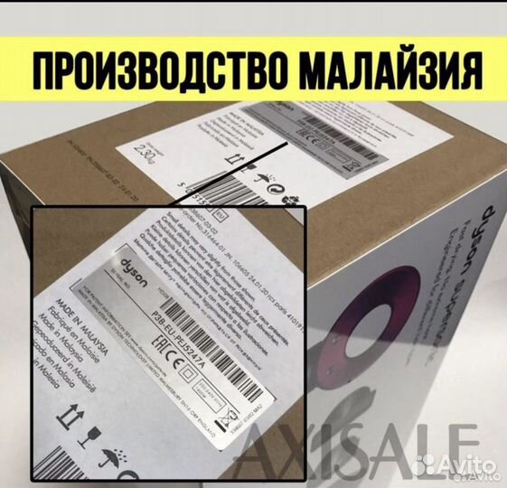 Фен dyson supersonic HD 15