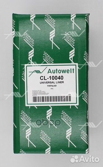 Гильза цилиндра двигателя CL10040 Autowelt