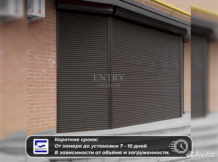 Рольставни