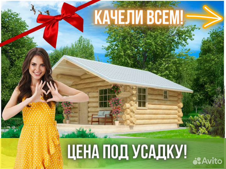 Сруб бани из бревна ручной рубки Не Бруса 5x5