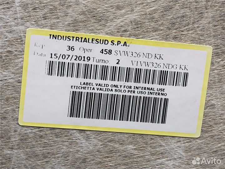 Обшивка потолка Volkswagen Tiguan, 2019