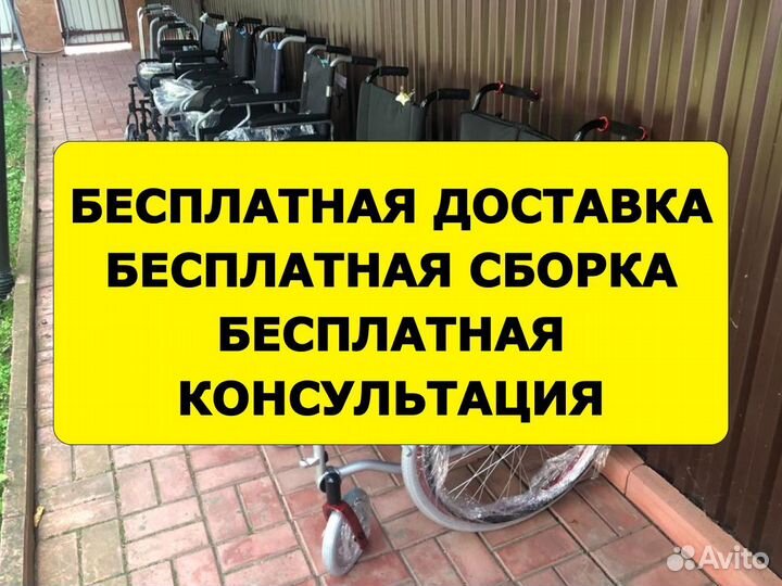 Коляска инвалидная Компактная Узкая Легкая