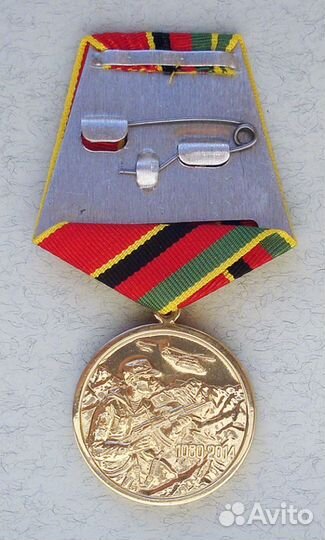 Медаль 
