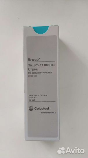 Защитная пленка Brava