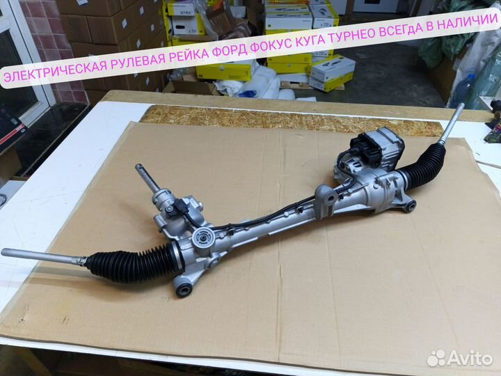 Рулевая рейка для ford focus 3