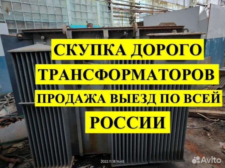 Трансформатор тмг 160/10 ква бу