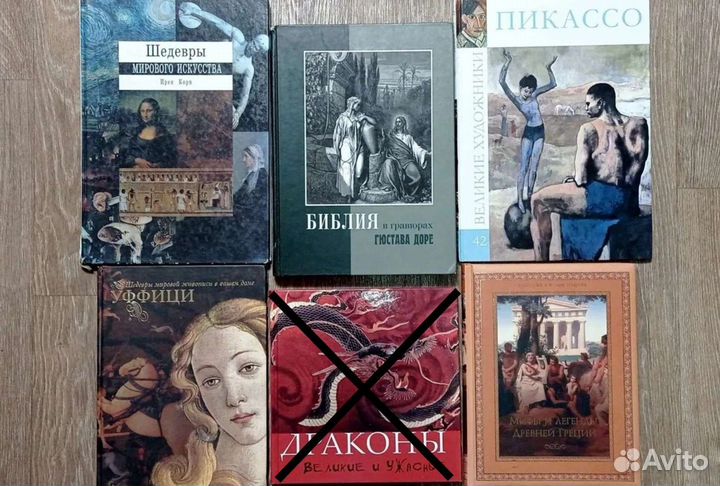 Книги разные