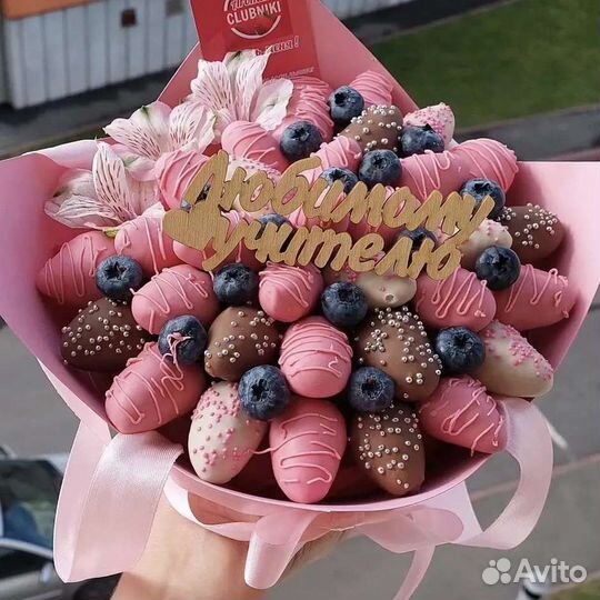 Вкусные подарки