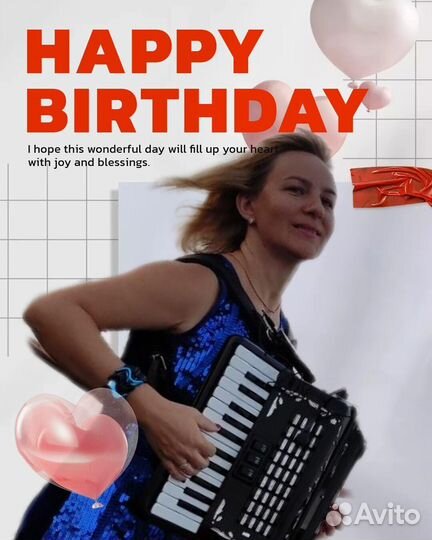 Живая музыка, Аккордеон