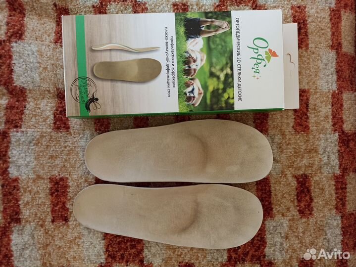 Ортопедические стельки