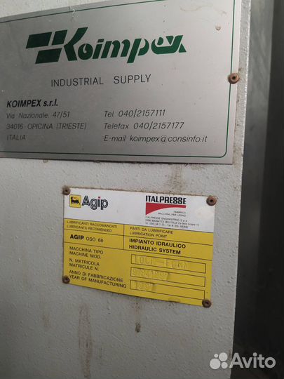 Мембранно - вакуумный пресс Lock Form