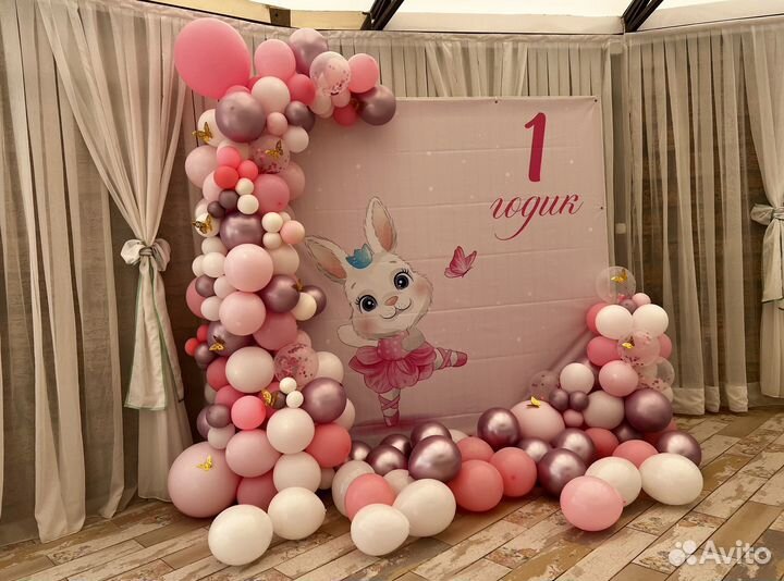 Фотозона на годик