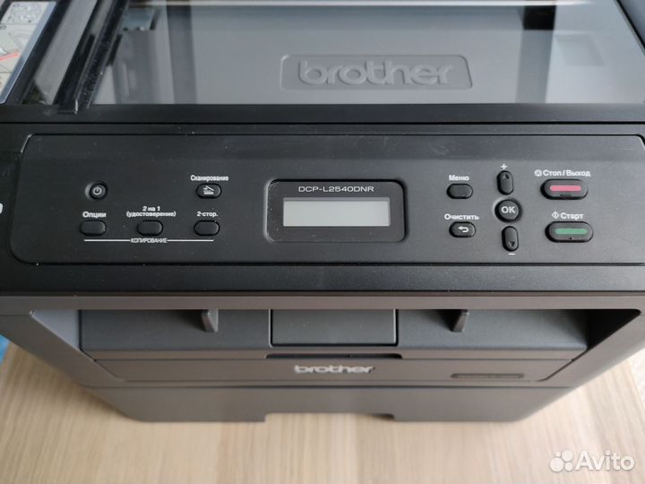 Мфу Brother dcp l2520dnr