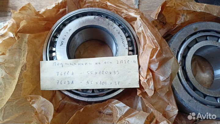 Запчасти мтз и ваз