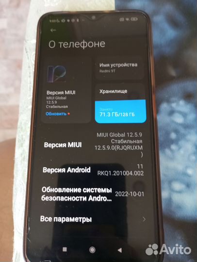Xiaomi Redmi 9T, 6/128 ГБ