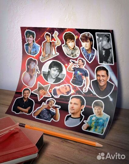 Стикер наклейки Юрий Шатунов