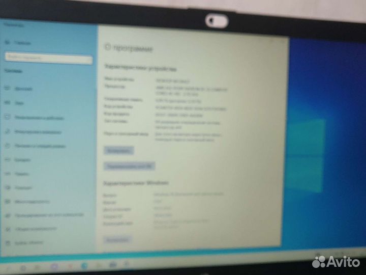 Ноутбук hp