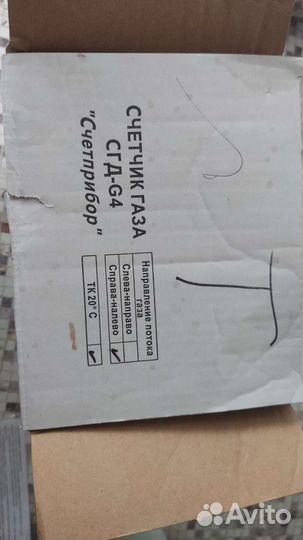 Газовый счетчик сгд g4