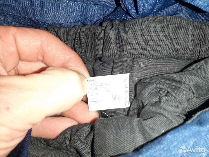 Костюм мужской рабочий спецодежда зимний