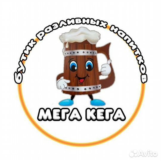 Продавец консультант