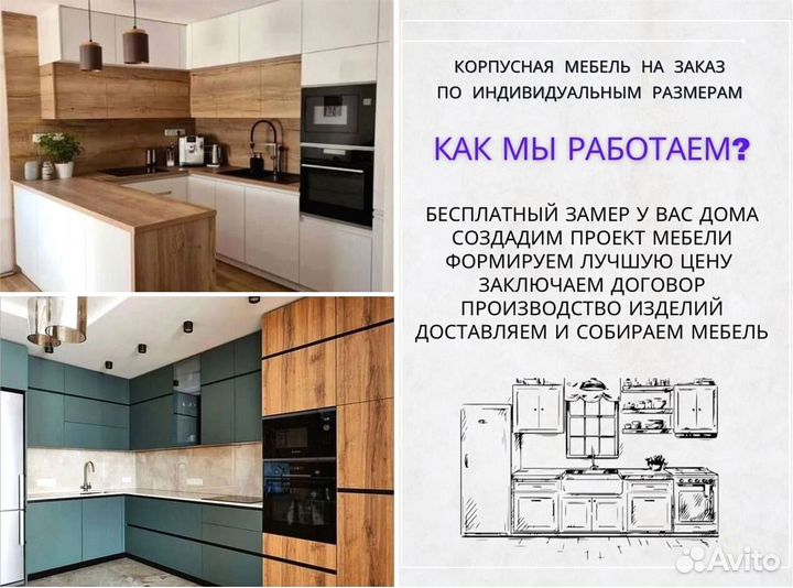 Шкаф на заказ минимализм