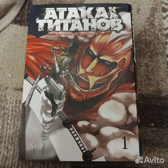 Книга-аниме 