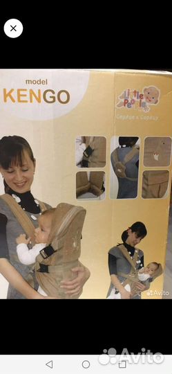 Эргорюкзак кенгуру слинг