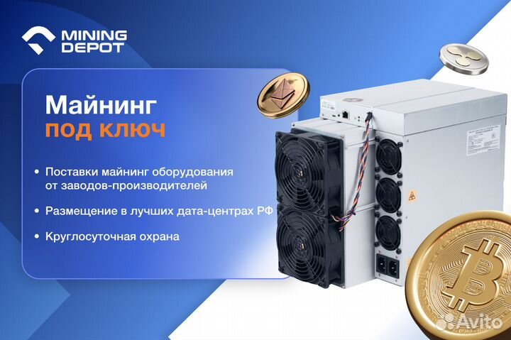 Asic Whatsminer M50s 128th