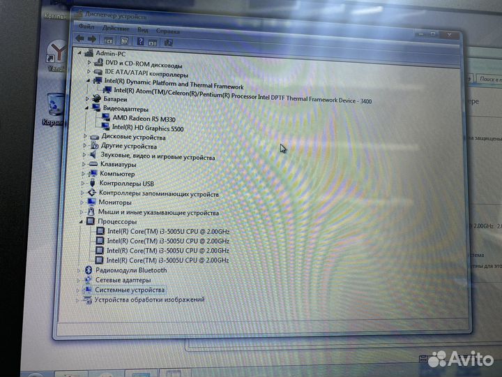 Ноутбук на Core i3+ видеокарта 2Gb