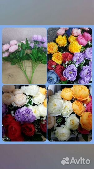 Цветы к Пасхе