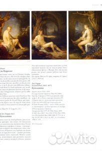 Каталог картинной галереи Эрмитажа