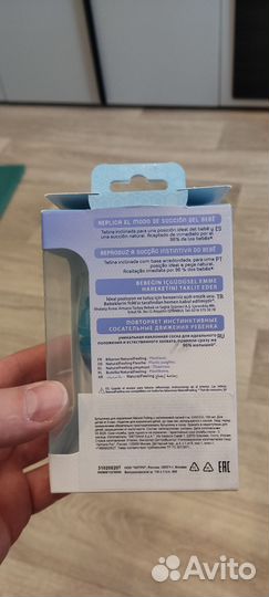 Бутылочка для кормления Chicco Natural Feeling 0+