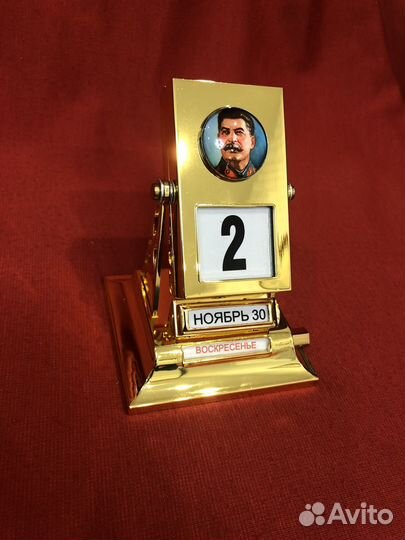 Календарь перекидной-Сталин И.В